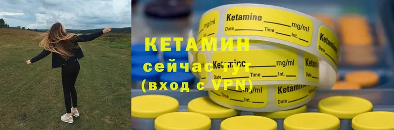 наркошоп  Бийск  КЕТАМИН ketamine 