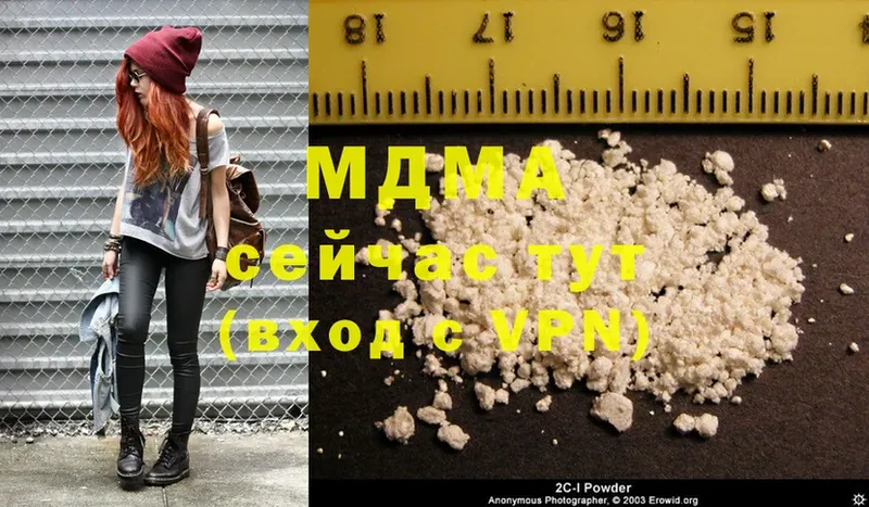 MDMA VHQ Бийск